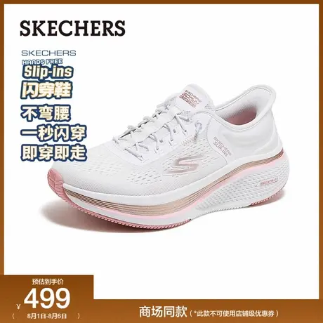斯凯奇闪穿鞋|2025夏季女款低帮跑步鞋现代时尚透气舒适运动鞋商品大图