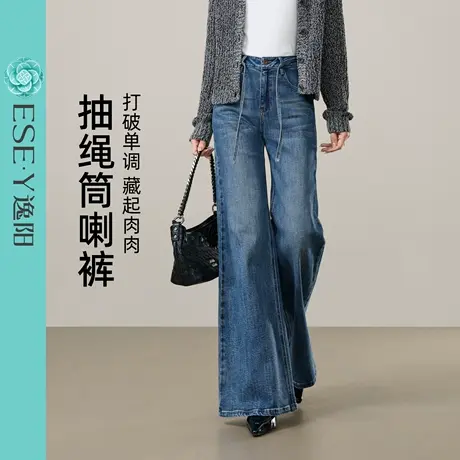逸阳蓝色微喇牛仔裤女2025年早秋季新款抽绳小个子显高筒喇叭裤子商品大图