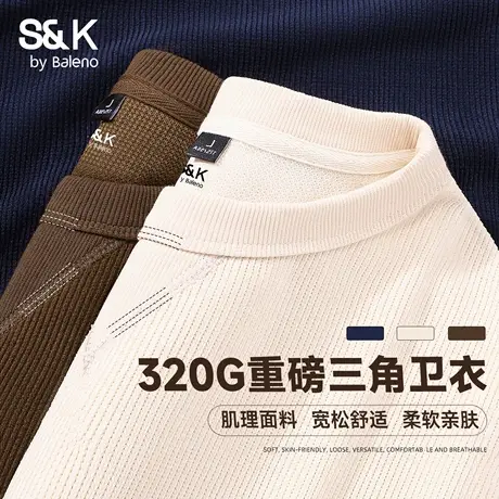 班尼路S&K重磅三角卫衣男款2025秋季新款纯色日常宽松休闲长袖男A图片
