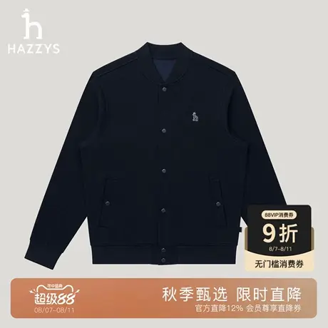 【秋季甄选】Hazzys哈吉斯男士刺绣棒球服运动卫衣外套肌理感夹克商品大图