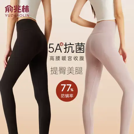 俞兆林纯棉保暖裤女士5A级抗菌高腰收腹棉毛裤秋冬季修身打底秋裤图片
