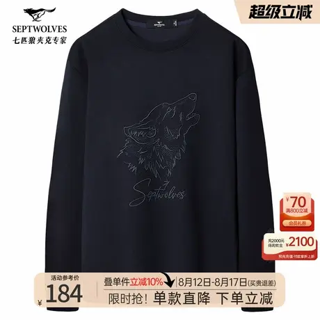 七匹狼圆领卫衣男士2025秋季新款狼头上衣休闲宽松长袖T恤男装潮商品大图