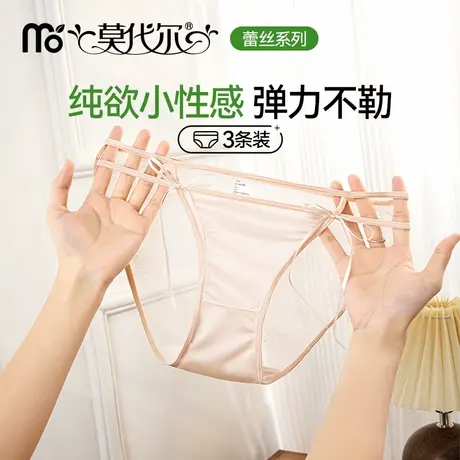 法式内裤女士性感勾人7A抗菌桑蚕丝裆2025新款纯欲透气高级感少女商品大图