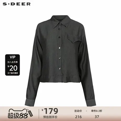 sdeer圣迪奥女装通勤风复古翻领垂坠长袖衬衫S24180501商品大图