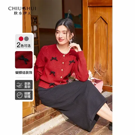 秋水伊人miu系红色圆领针织开衫2025冬新款甜美百搭小个子上衣女图片
