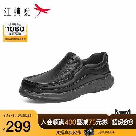 红蜻蜓休闲皮鞋2025秋冬新款男鞋羊皮舒适一脚蹬懒人外穿爸爸鞋男商品大图
