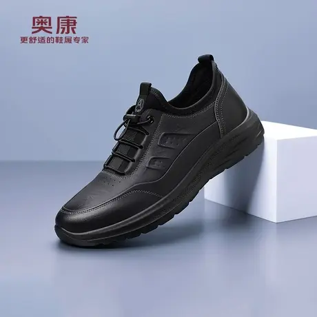 奥康 男鞋真皮休闲皮鞋男2025秋季新款厚底一脚蹬户外旅行爸爸鞋H商品大图