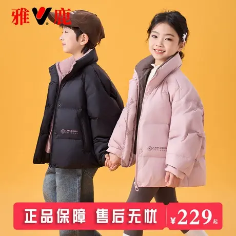 雅鹿儿童男童女童羽绒服冬季2025新款中大童短款洋气加厚外套冬装商品大图