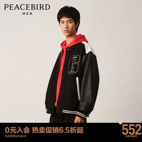 太平鸟男装 2023新款潮流拼接棒球服夹克外套B2BCD1109 Y图片