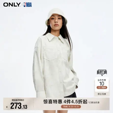 【ONLY奥莱】秋季NBA联名款时尚宽松PU翻领短款外套女图片