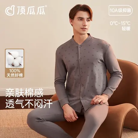 顶瓜瓜保暖内衣开衫加厚开襟款秋冬季色纺带护膝秋衣秋裤套装预商品大图