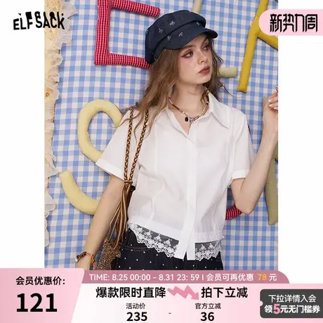 妖精的口袋蕾丝拼接翻领短袖衬衫2025年夏季新款学院风气质上衣女商品大图