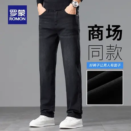 罗蒙水洗牛仔裤男秋季新款小脚直筒休闲裤水波纹耐磨宽松长裤N3Z图片