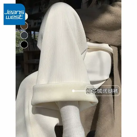 KV真维斯复合灯芯绒直筒裤女2025新款冬季加绒保暖杏色百搭阔腿裤商品大图