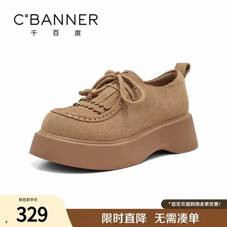 千百度厚底袋鼠鞋女2025秋季新款时尚百搭休闲鞋流苏系带乐福鞋商品大图