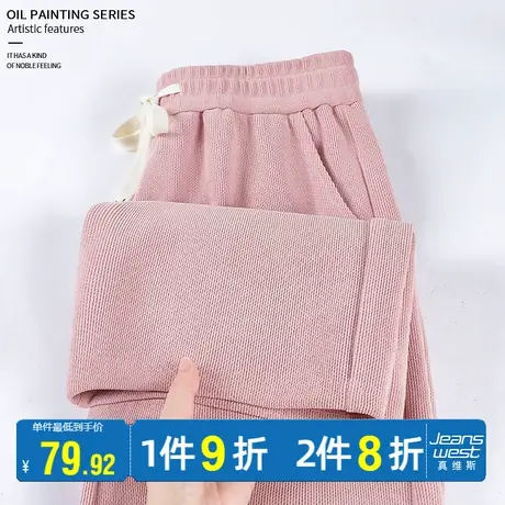 真维斯LIFE粉色直筒休闲裤女2023新款爆款秋冬设计感小众运动裤女商品大图