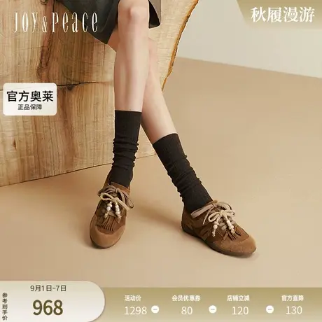 真美诗毛绒玩具2025秋新款牛绒复古流苏串珠薄底德训鞋女YEC13CM5商品大图