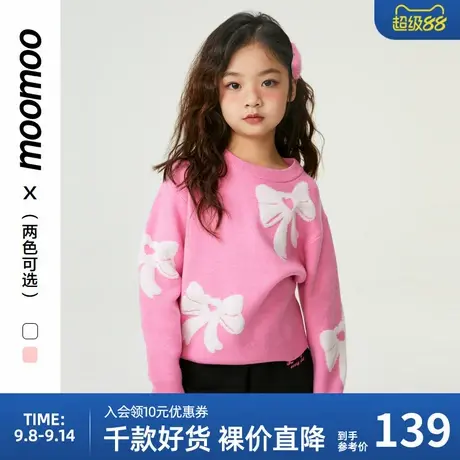 moomoo童装女童蝴蝶结提花毛衣包芯棉圆领套头个性潮奢时尚上装冬商品大图
