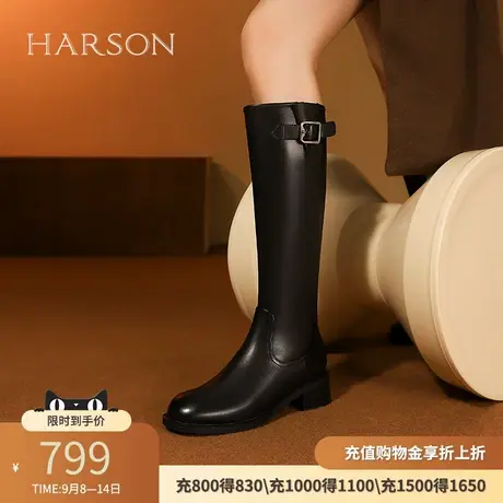 哈森不过膝高筒靴女冬季新款牛皮革加绒长靴骑士靴HA247189商品大图