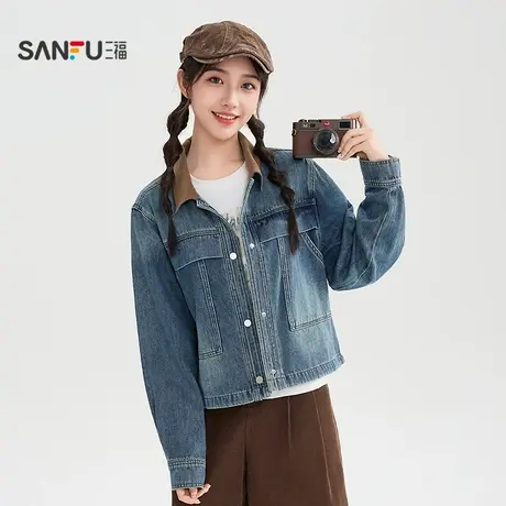 三福牛仔单外套2025秋季拼接撞色翻领复古洗水上衣女装509771商品大图