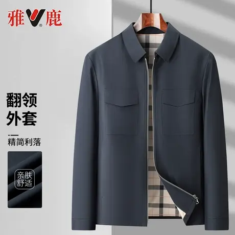 雅鹿夹克男士商务休闲爸爸装外套2024春秋季新款翻领格子内里茄克商品大图