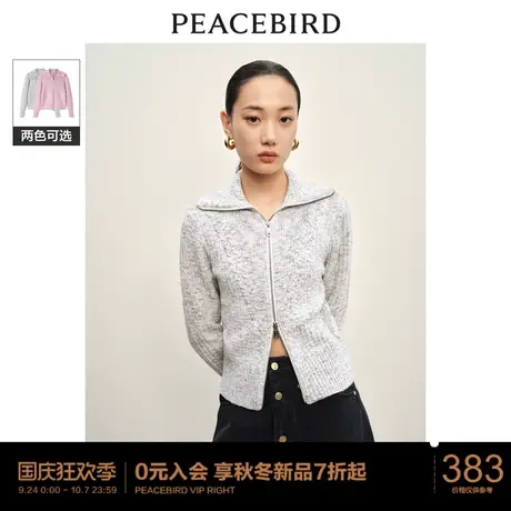 太平鸟翻领花纱小香风针织开衫女2023秋冬新款肌理感毛衣外套女商品大图