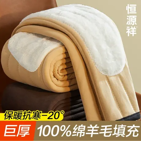 恒源祥保暖裤男士冬季加厚加绒100%绵羊毛填充护膝打底裤德绒发热商品大图