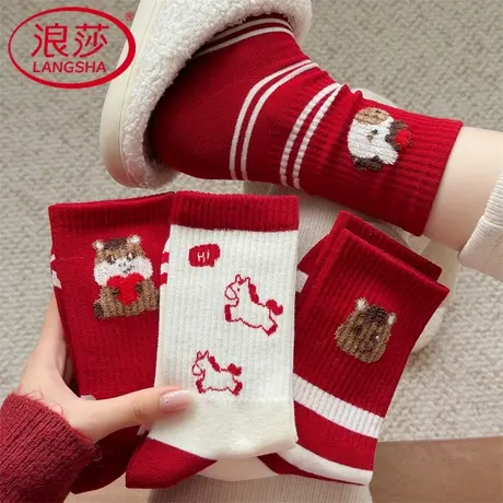 浪莎本命年马年红袜子女中筒袜秋冬卡通小马条纹新年好运属马棉袜商品大图