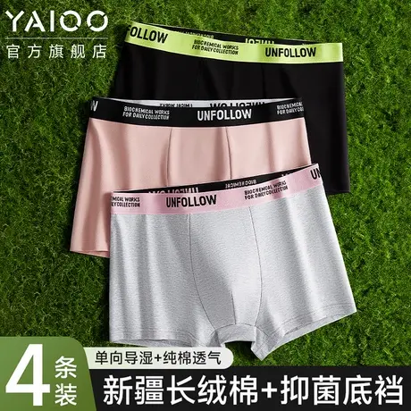 雅鹿男士内裤纯棉100全棉裆四角裤男款运动透气平角短裤头男生XH商品大图