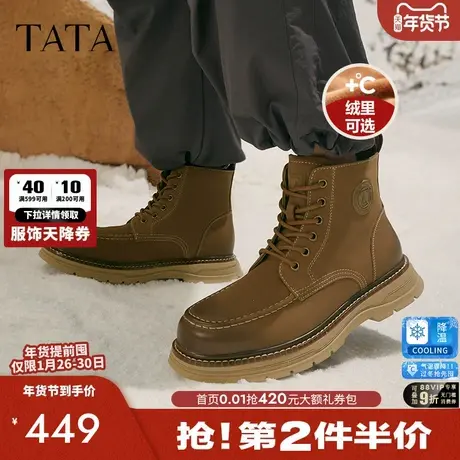 TATA他她复古英伦风马丁靴男士真皮工装短靴2025冬季新款VKT01DD4商品大图