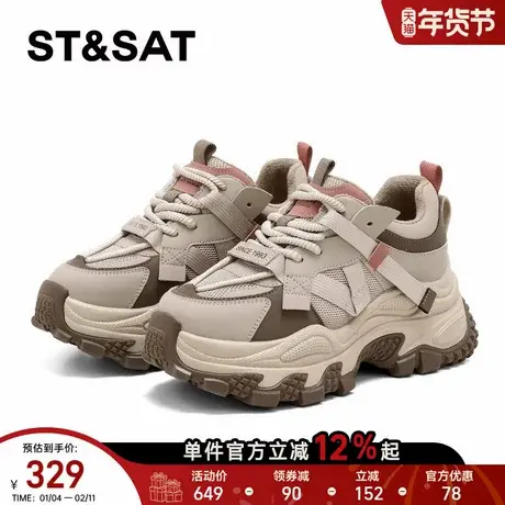 星期六加绒老爹鞋女款2025新款秋冬季厚底增高运动棉鞋防滑休闲鞋商品大图