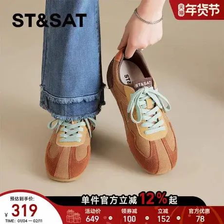 星期六平底德训鞋女春新款棕色复古百搭运动鞋舒适通勤阿甘鞋商品大图