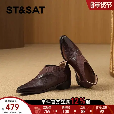 星期六法式复古真皮深口小皮鞋女春季新款方头粗跟一脚蹬舒适单鞋商品大图