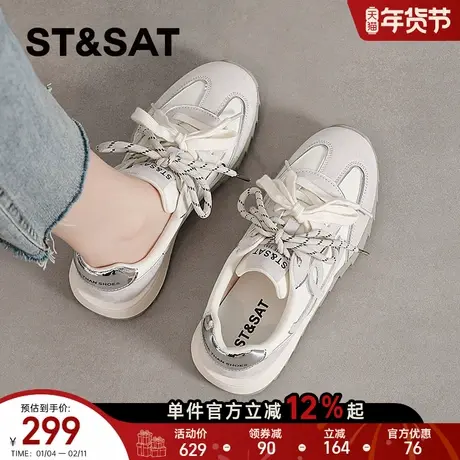 星期六厚底休闲德训鞋女新款春季百搭不累脚软底小白休闲运动女鞋商品大图