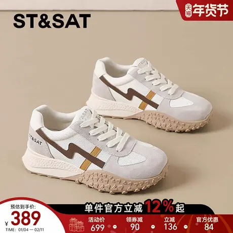 星期六德训鞋女款2026春季新款女鞋厚底休闲运动鞋户外徒步登山鞋商品大图