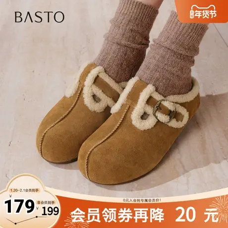 百思图2025冬新款商场同款勃肯鞋简约休闲加绒保暖女拖鞋V0011DH5图片