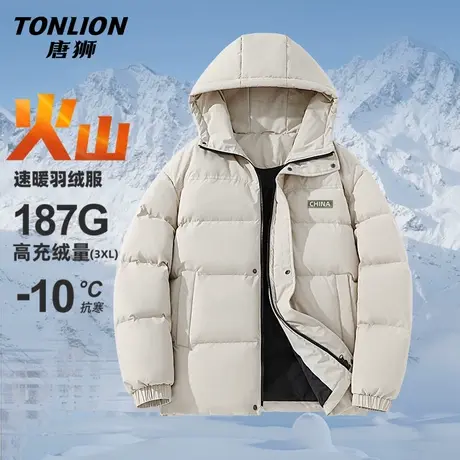 唐狮男士羽绒服冬季2026新款男生加厚连帽短款面包服青少年外套YB商品大图