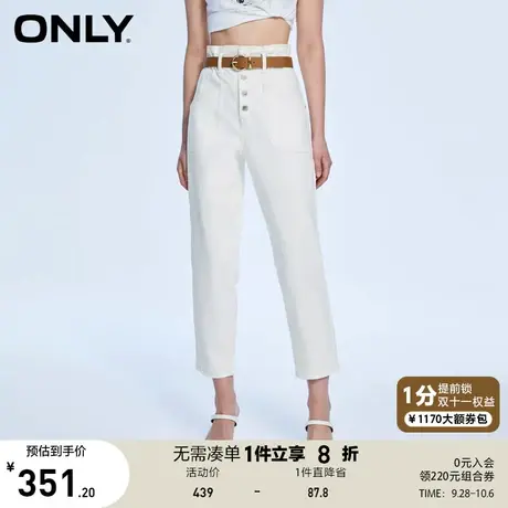 【买5免1】ONLY2023秋季新款小众高街高腰显瘦哈伦九分牛仔裤女商品大图