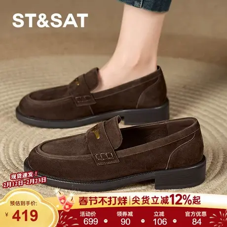 星期六真皮厚底乐福鞋女鞋2026春季新款英伦增高皮鞋一脚蹬不累脚商品大图