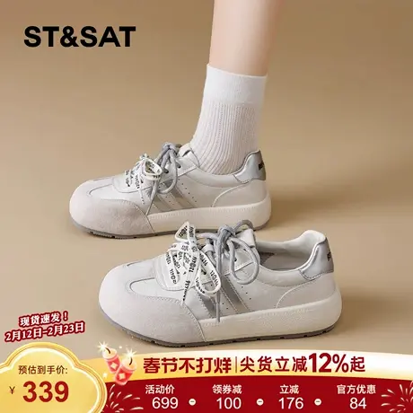 星期六厚底复古德训鞋女2026春季款配裙子百搭休闲小白鞋拼色板鞋商品大图