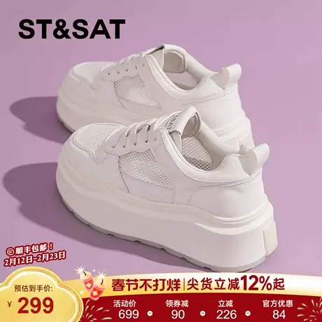 星期六百搭小白鞋女春季新款增高厚底鞋网面透气板鞋休闲鞋子女鞋商品大图