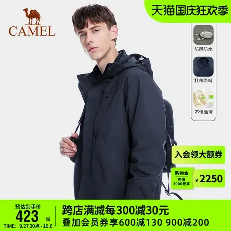 骆驼冲锋衣男女款三合一加绒加厚防风水户外暴雨级露营旅游登山服商品大图