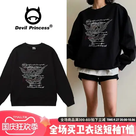 oversize大版宽松黑色卫衣女2023新款美式复古高街潮牌无帽上衣薄商品大图