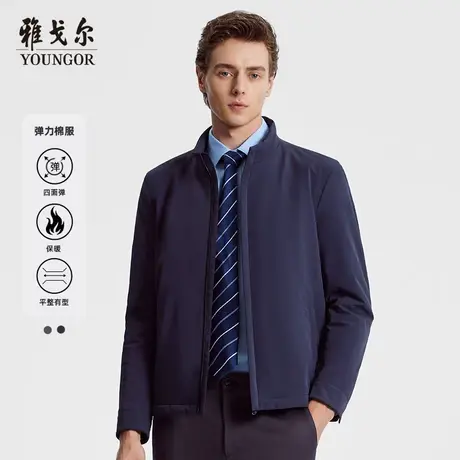 雅戈尔男士夹克秋冬新款官方商务休闲立领保暖棉夹克外套男4877商品大图