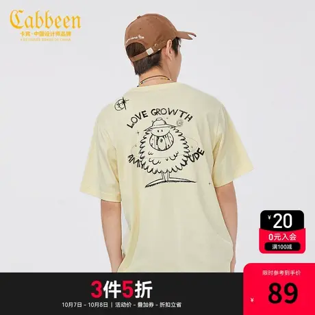 卡宾男装潮流小怪兽印花短袖夏季新款T恤宽松休闲无性别上衣纯棉H图片