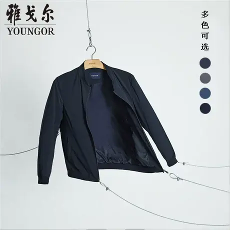 雅戈尔奥莱 男装夹克秋季休闲棒球领潮流短款藏青飞行外套B商品大图