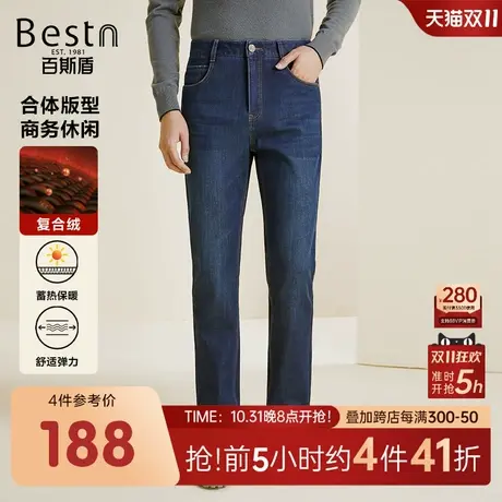 【内里加绒】百斯盾男装牛仔裤2023秋冬新款保暖柔软亲肤男直筒裤商品大图