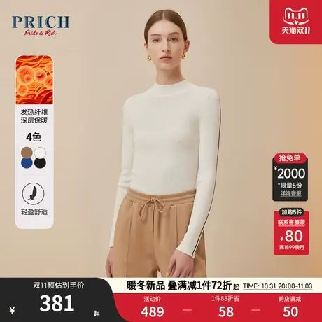 【发热纤维】PRICH23冬新款绵羊毛保暖半高领修身打底针织衫女商品大图