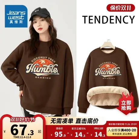 JR真维斯女装美式印花绒衫秋冬季保暖羊羔绒卫衣圆领潮流女款衣服商品大图