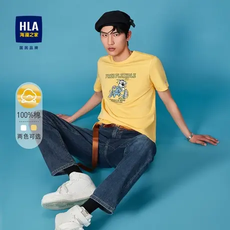 HLA/海澜之家纯棉短袖T恤经典圆领舒适亲肤透气老虎印花上衣短T男图片